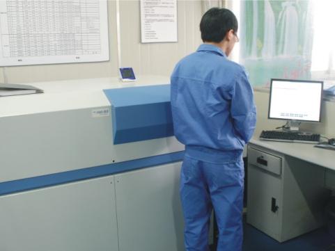 UJI KIMIA BAHAN BAKU